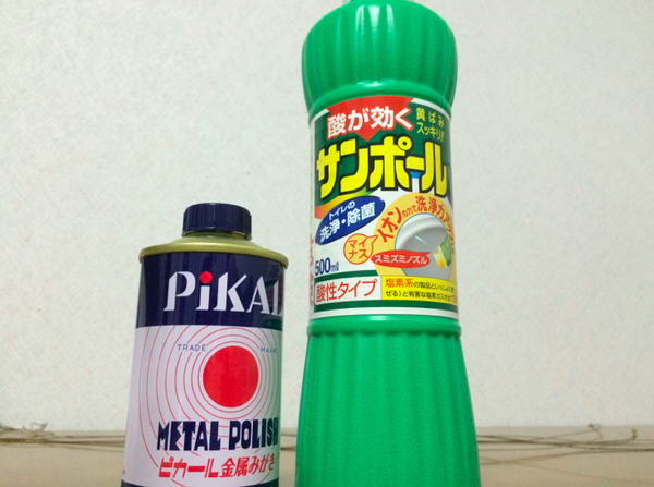 錆取り 古ギターのペグをサンポール ピカールでサビ取りしてみた エフェクターまとめ 錆取り 古ギターのペグをサンポール ピカールでサビ取りしてみた エフェクターまとめ