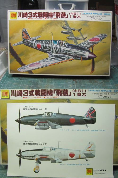 オオタキ 1/48飛燕（4）日ノ丸塗装 : 腹ペコ山男の模型blog