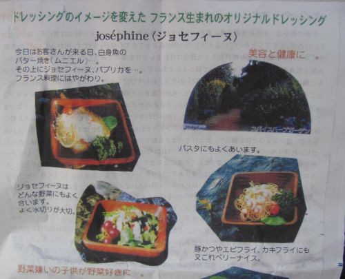 いただきもの カリカリとジョセフィーヌ 腹ペコ山男の食い倒れblog いただきもの カリカリとジョセフィーヌ 腹ペコ山男の食い倒れblog