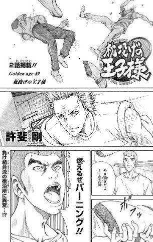 沖縄のローカル局はそろそろzeroの放映権を買い取るべき Hyper Joytoy Com