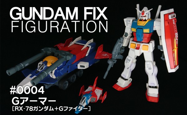 セール 登場から人気沸騰 匿名送料無料☆ガンダム フィックスフィギュレーション 2001 機動戦士ガンダム