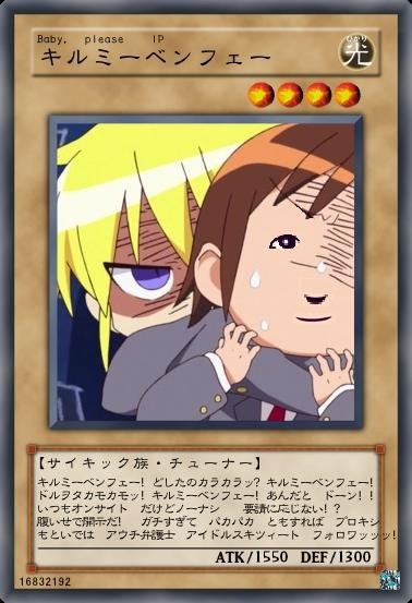 キルミーベイベー教は裏切り者を探しています nanじぇい