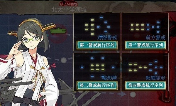 日向 おちんぽジョイナス 連合艦隊と共に Nanじぇい