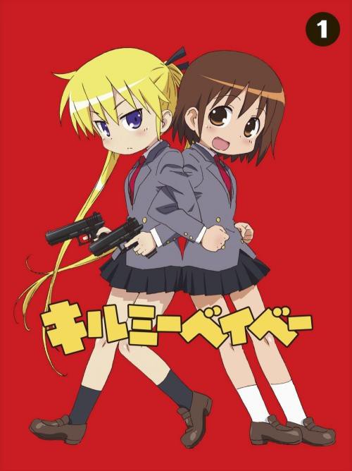 キルミーベイベー教は裏切り者を探しています nanじぇい