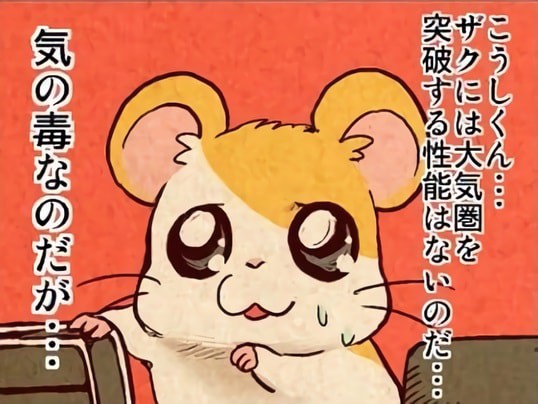 こうしくん 皮を剥がされる Nanじぇい