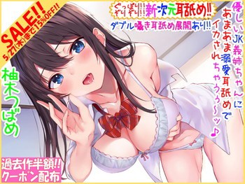 極東チャンピオンスレを復興させる会 Nanじぇい
