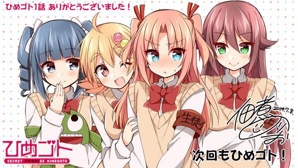 佃煮のりお先生 野獣先輩を アレ 呼ばわり Nanじぇい 佃煮のりお先生 野獣先輩を アレ 呼ばわり Nanじぇい
