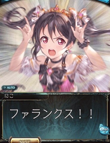 穂乃果 やんやん ことりちゃんへのプレゼントが遅れそうです Nanじぇい