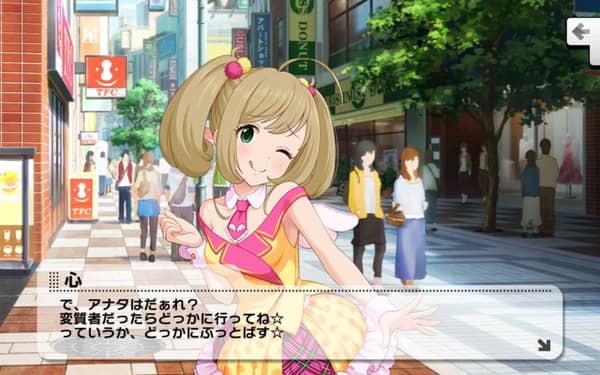 佐藤心 ちんちんをどうしてぇんだよ Nanじぇい