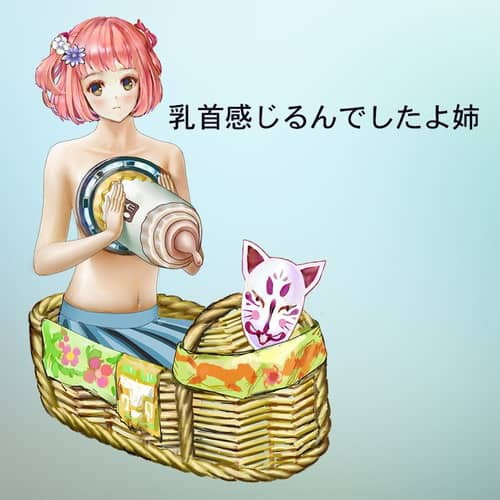 livedoor