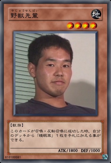 野獣先輩のセリフでおそらくアドリブのもの Nanじぇい