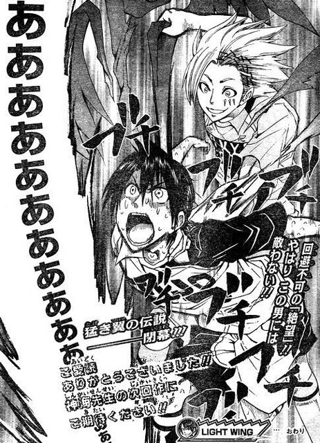 Light Wingライトウイングは何故打ち切られてしまったのか Nanじぇい