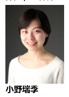 やっぱ小野瑞季 おのみずき やでー W 鮎釣り師ガバチャのひとり言