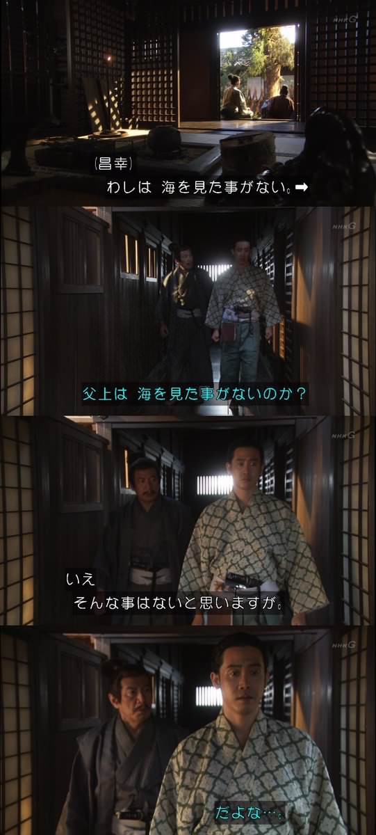 大河ドラマ真田丸の思い出 ガバガバ歴史速報 大河ドラマ真田丸の思い出 ガバガバ歴史速報