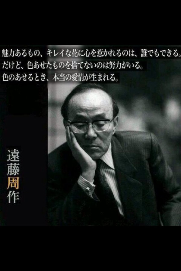 訃報 宮沢賢治 享年37 童貞 ガバガバ歴史速報