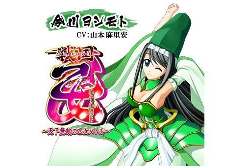 悲報 今川義元さん 無能なイメージが消えない ガバガバ歴史速報