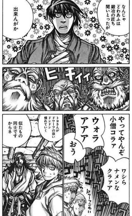 日本人 刀直してくれ 外国人鍛冶師 どうやって直すんだこれ 日本は変態の国だ ガバガバ歴史速報