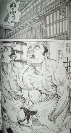 織田 信長 森 蘭丸 漫画