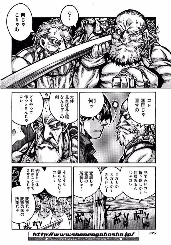 日本人 刀直してくれ 外国人鍛冶師 どうやって直すんだこれ 日本は変態の国だ ガバガバ歴史速報