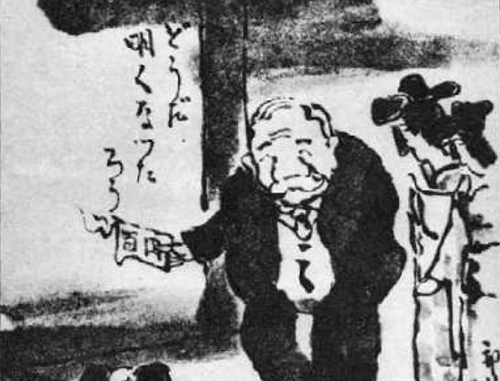 日本史の教科書3大名言 どうだ明るくなつたろう 堂々退場す ガバガバ歴史速報