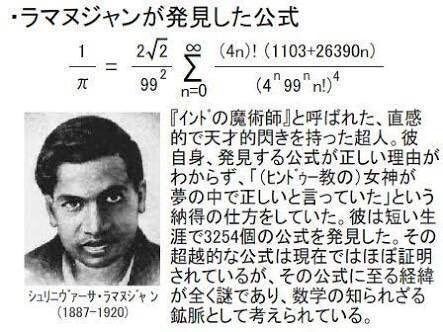天才といえば 一般人 アインシュタイン アホ アインシュタイン にわか ノイマン ガバガバ歴史速報