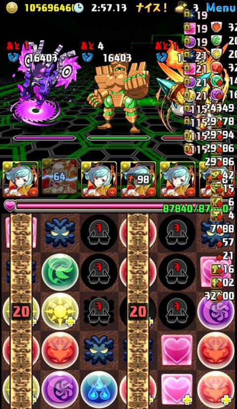 パズドラ コラ注意 露骨な十字潰しｸﾙ ﾟ ﾟ 酷すぎる ガチャガチャ パズドラ攻略情報まとめ