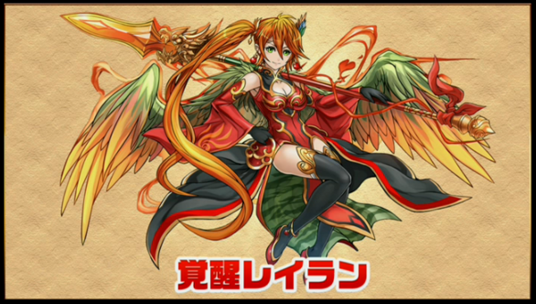 パズドラ レイラン ハク イシスの覚醒のイラストには好意的な意見が多いな ガチャガチャ パズドラ攻略情報まとめ