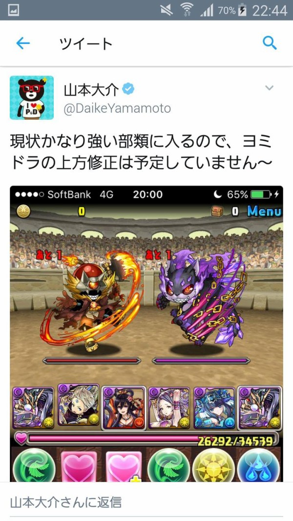 パズドラ イザナミループヨミドラパ大流行ｸﾙ ﾟ ﾟ ガチャガチャ パズドラ攻略情報まとめ