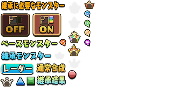 パズドラ 王冠 銀冠以上 上級者ｷﾀ ﾟ ﾟ 神仕様ワロタwwwwwwwwwww ガチャガチャ パズドラ攻略情報まとめ