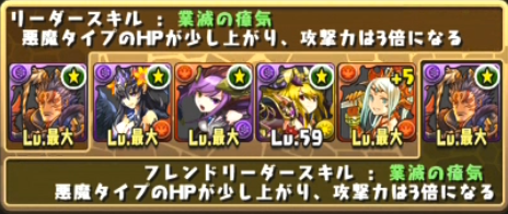 パズドラ 呂布ソニってホント強かったよな 懐かしい ガチャガチャ パズドラ攻略情報まとめ