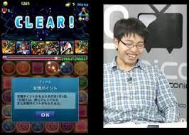 パズドラ 驚愕 エルモア名人の現在ランク公開www王冠凄えええええええええ 画像あり ガチャガチャ パズドラ攻略情報まとめ