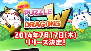 パズドラw ６４のお邪魔ドロップが邪魔すぎる 何装備がいいの ガチャガチャ パズドラ攻略情報まとめ