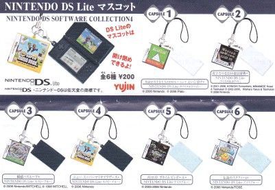 カプセルトイ｜NINTENDO DS Liteマスコット NINTENDO DS SOFTWARE