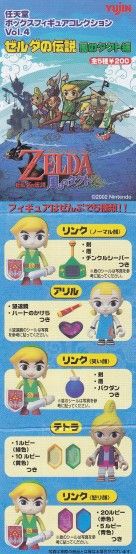 カプセルトイ｜任天堂ボックスフィギュアコレクションVol.4