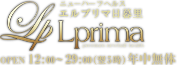 日暮里 ニューハーフヘルス エルプリマ L Prima 柊愛華 ひいらぎあいか 風俗ガチンコレポート がっぷりよつ