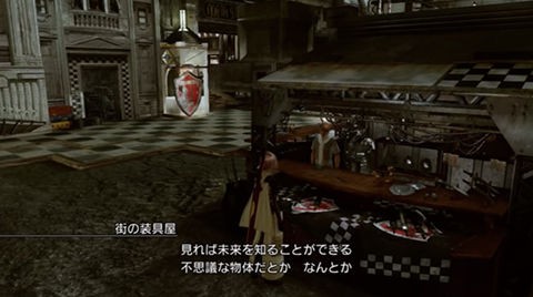 Ff13 3クリア ライトニングリターンズ ネタバレ感想 ガチョン の とっても みどりいろ