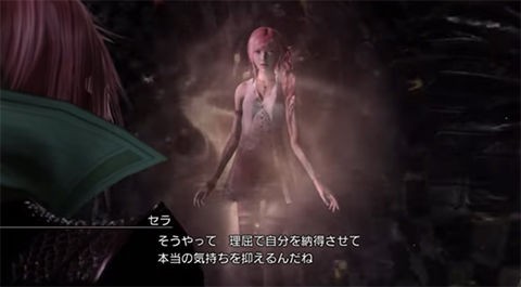 Ff13 3クリア ライトニングリターンズ ネタバレ感想 ガチョン の とっても みどりいろ Ff13 3クリア ライトニングリターンズ ネタバレ感想 ガチョン の とっても みどりいろ