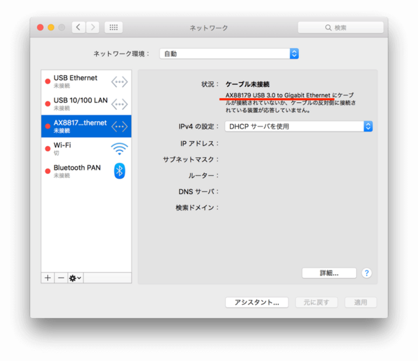Usb C Hdmi Vga Ethernet Usb マルチポートアダプタ レビュー Cable Matters 201014 ガジェおた