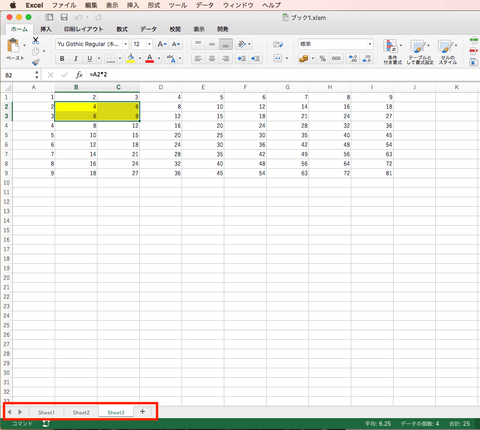 Microsoft Excel2016 forMac 2台分 | monsterdog.com.br