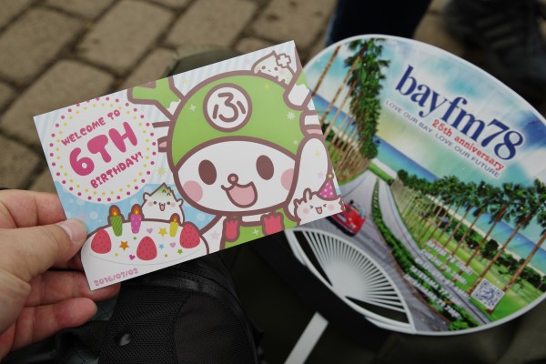 ふっかちゃんバースデイぱーちぃfukaya 16 深谷市総合体育館 ビッグタートル ふっかちゃん 二等兵ちゃん さのまる ゆるキャラ 紗々 Bayfm サラドレ 徳岡茜 寺嶋由芙 ヘッポコが たんの記録簿