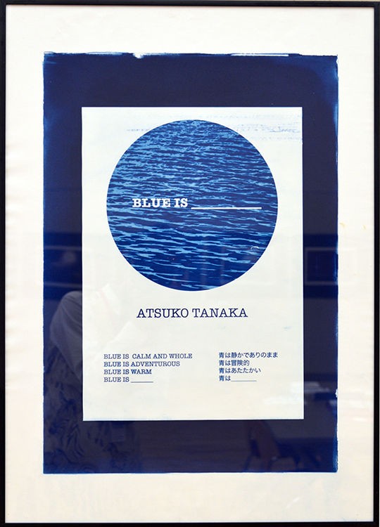 田中敦子 : 我風展 オフィシャル・ブログ