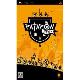 パタポン Patapon パタポン オリジナルミニゲーム12 16 日 まで インド人ゲーマーのガジェットライフ