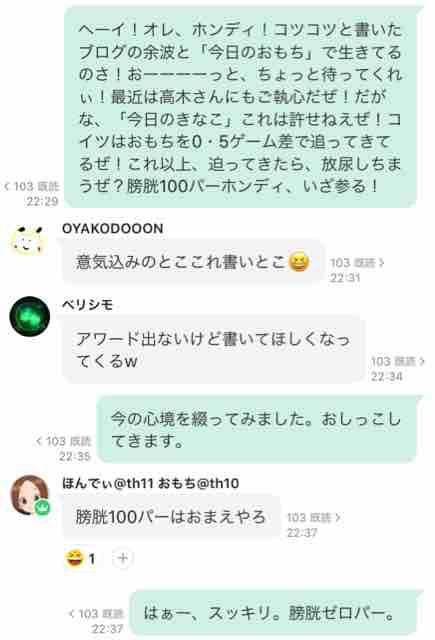 洋風お好み焼きの死 ガイハジ県立クラクラ専門学校