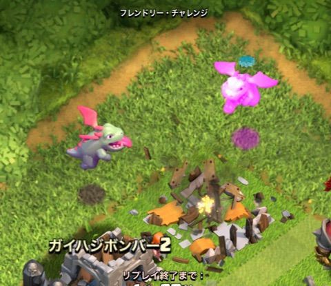 訂正あり】2016.5 大型アップデート検証② ベビードラゴン(前編