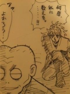ついに登場 トリック スター 竜王丸さん 鉢屋三郎 忍たま 落乱 がいこつ荘日誌