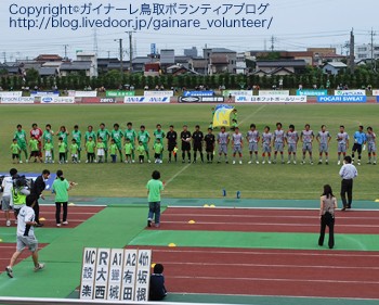 開かずの扉 09 6 21 日 第11回jfl 前期 第16節 ガイナーレ鳥取vsホンダロック どらドラパーク米子東山陸上競技場 米子市 試合編 ガイナーレ鳥取 ボラブロ