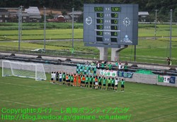 壮絶な試合 09 8 30 日 鳥取県サッカー選手権決勝大会決勝戦 Sc鳥取ドリームスvs元気sc とりぎんバードスタジアム 鳥取市 ガイナーレ鳥取 ボラブロ