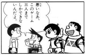 訃報 声優の肝付兼太さん死去 ドラえもん スネ夫役 ガジたくっちゃんネル