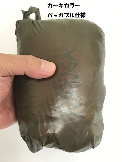 NANGA ナンガ AERIAL DOWN VEST PACKABLE エアリアルダウンベスト