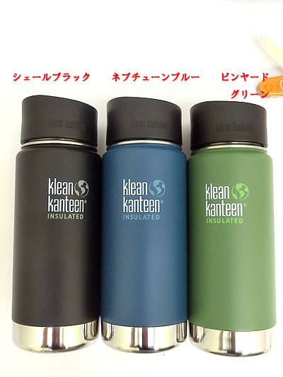 klean kanteen クリーンカンティーン ワイドインスレート ボトル